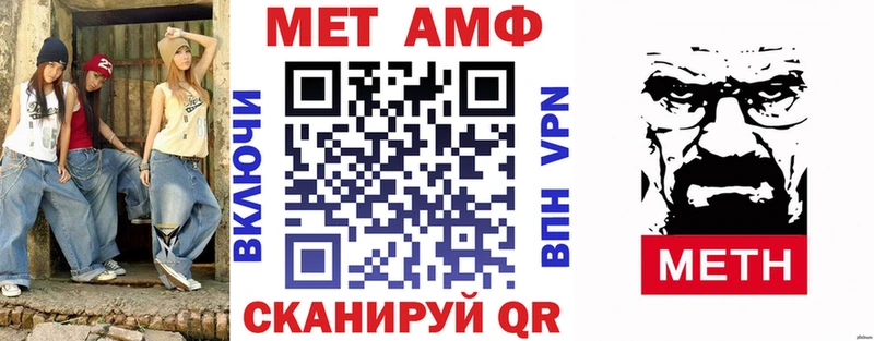 АМФЕТАМИН 97%  Шацк 