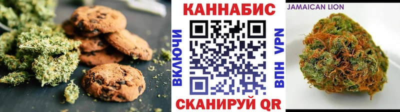 Еда ТГК конопля  купить закладку  Шацк 