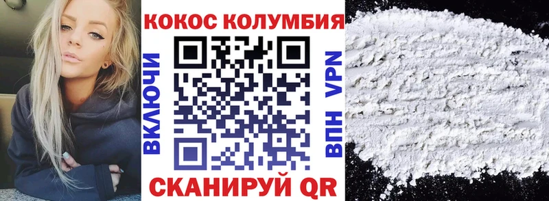COCAIN Боливия  Шацк 