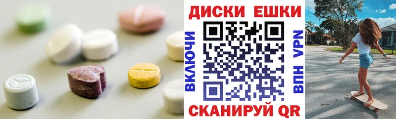 ЭКСТАЗИ VHQ  Шацк 