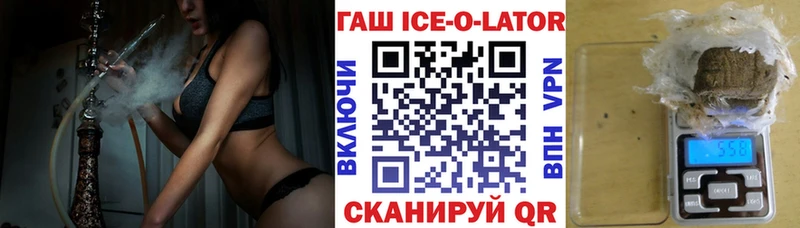гидра сайт  Шацк  Гашиш Изолятор 
