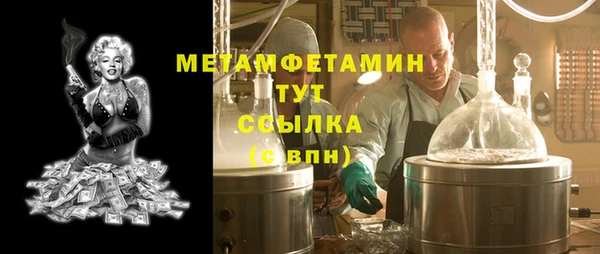 хмурый Нягань