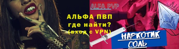 ALPHA-PVP Няндома