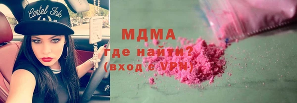 каннабис Нязепетровск