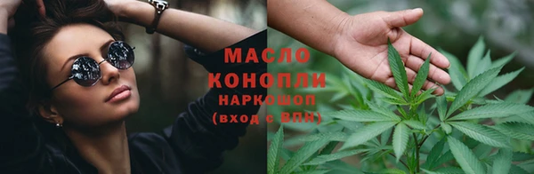 каннабис Нязепетровск