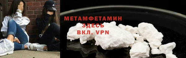 ALPHA-PVP Няндома