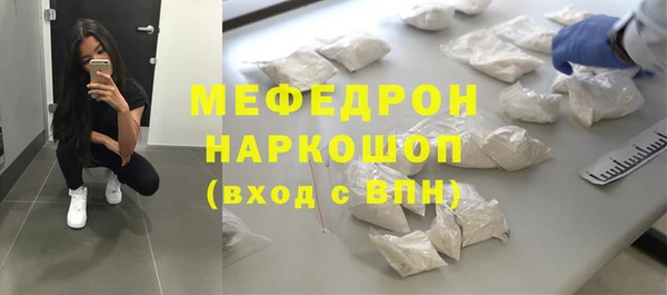 хмурый Нягань