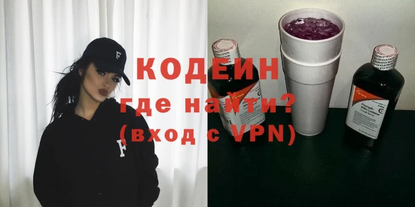 хмурый Нягань