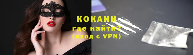 ALPHA-PVP Няндома