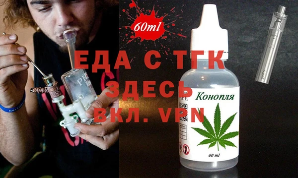 ALPHA-PVP Няндома