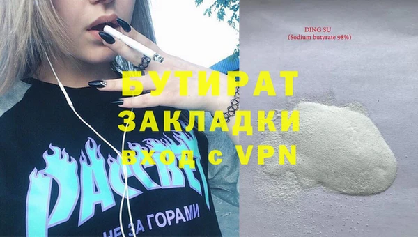 ALPHA-PVP Няндома