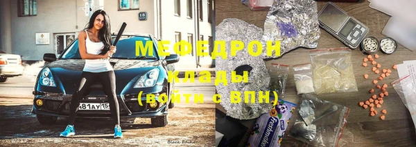 каннабис Нязепетровск