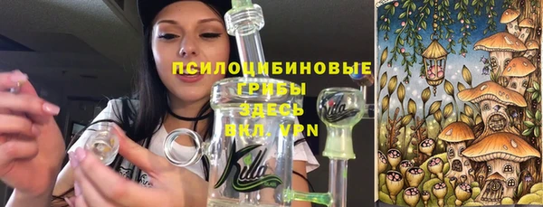 каннабис Нязепетровск