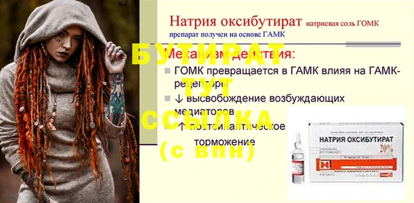 хмурый Нягань