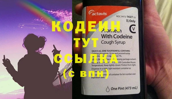 каннабис Нязепетровск
