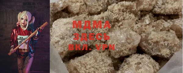 хмурый Нягань
