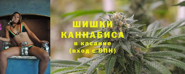 каннабис Нязепетровск