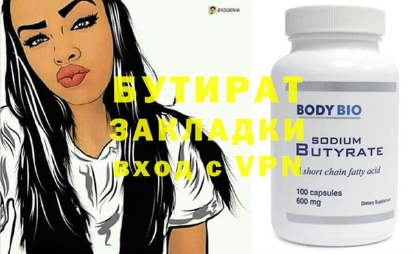 хмурый Нягань