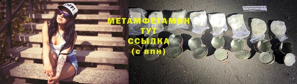 хмурый Нягань