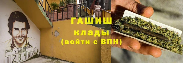 ALPHA-PVP Няндома