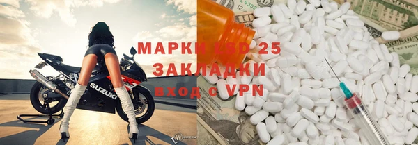 каннабис Нязепетровск
