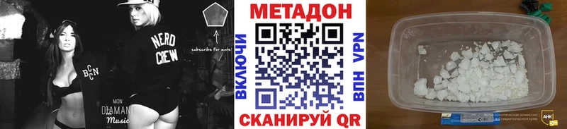 сайты даркнета какой сайт  Шацк  МЕТАДОН белоснежный 