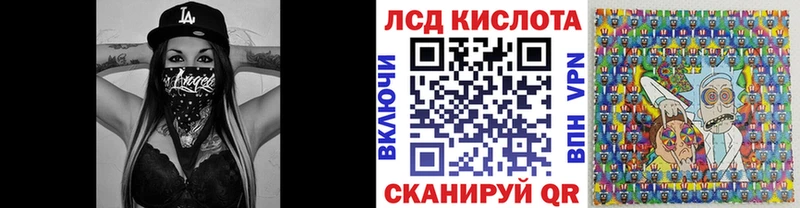 Марки N-bome 1,5мг  Шацк 