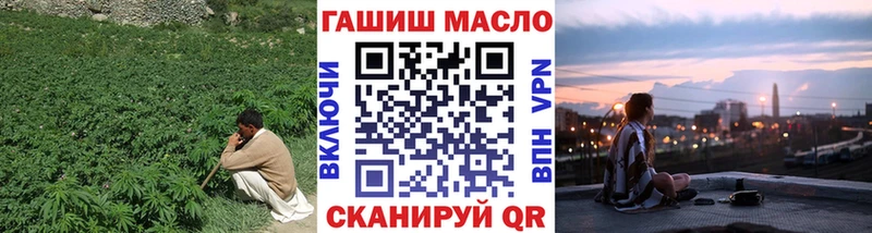 ТГК Wax  купить закладку  Шацк 