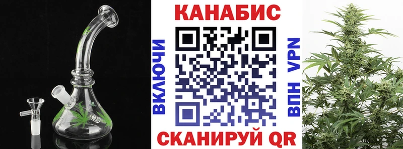 закладки Шацк мега Канабис SATIVA & INDICA